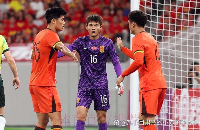 三连胜零失球!U19男足昂首晋级亚青赛决赛阶段比赛 三连胜零失球!U19男足昂首晋级亚青赛决赛阶段比赛