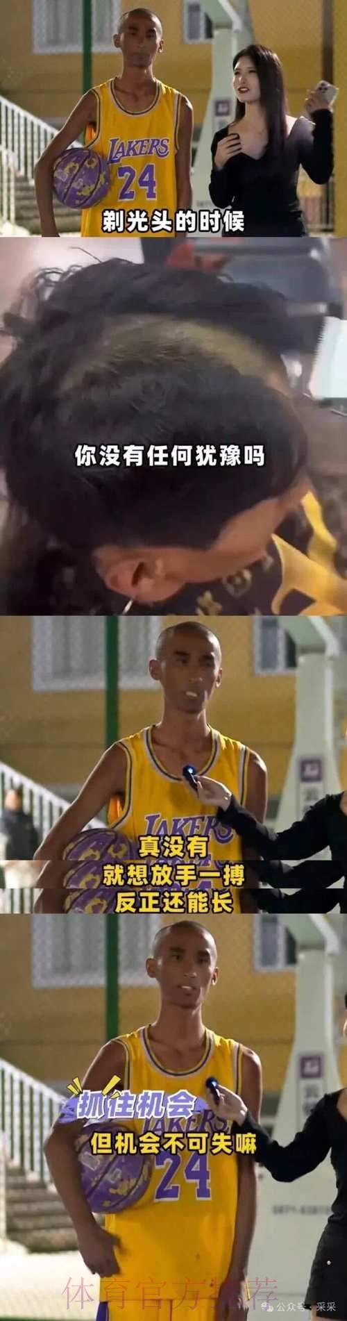 光头时代三连胜!文班:我觉得大家都应该多一些光头球员 光头时代三连胜!文班:我觉得大家都应该多一些光头球员